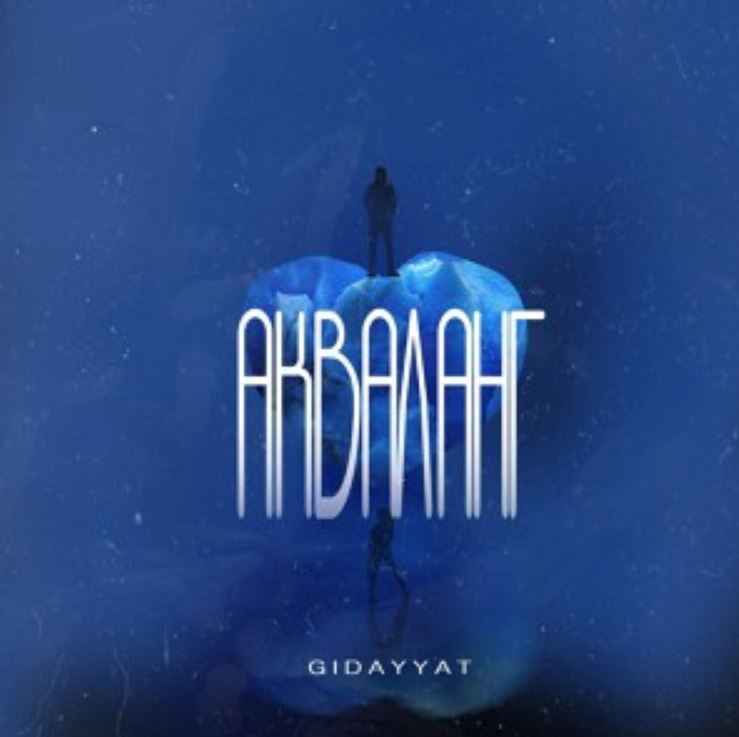 Gidayyat - Акваланг