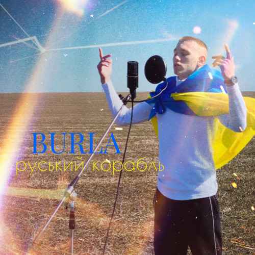 BURLA - руський корабль