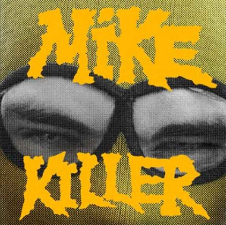 Слава КПСС - Mike Killer