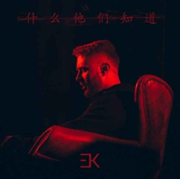 Егор Крид & Мари Краймбрери - Зажигалки