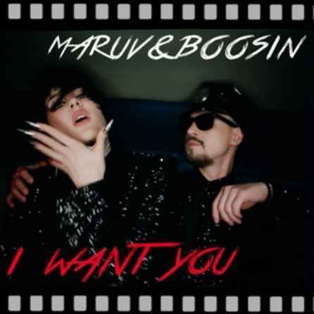 MARUV & Boosin - I Want You