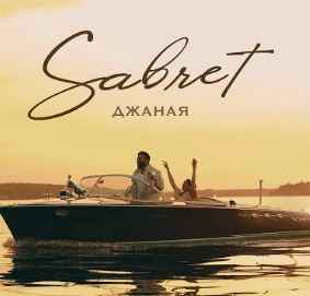 Sabret - Джаная