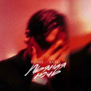 T1One & Rafal - Пьяная ночь