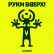Руки Вверх - Сияй