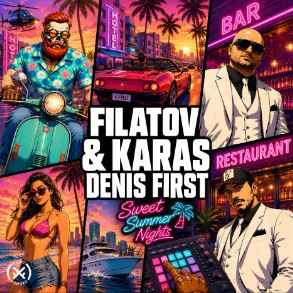 Filatov & Karas ft. Denis First - Sweet Summer Nights